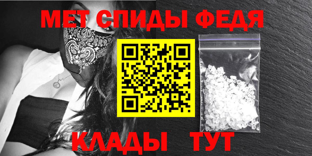 Amphetamine 97% Горно-Алтайск