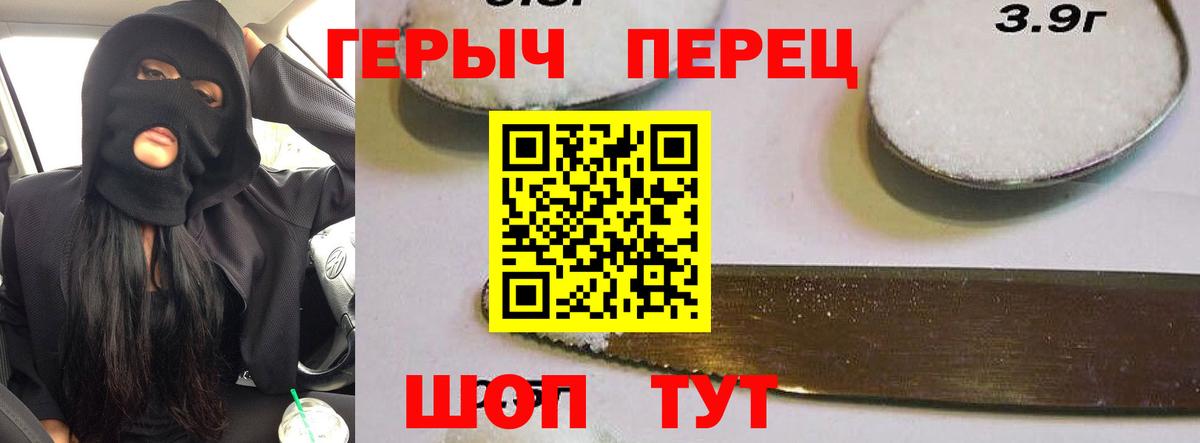 ГЕРОИН афганец  Вход с VPN  ГЕРОИН  Горно-Алтайск 