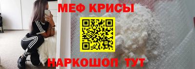 2c-b Моздок