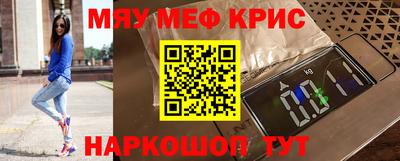 2c-b Моздок