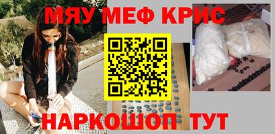 2c-b Моздок