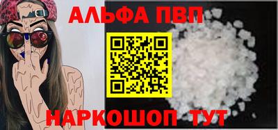 2c-b Моздок