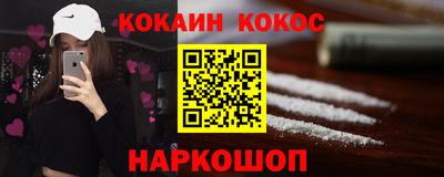 амфетамин Можайск