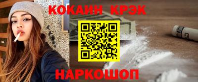 амфетамин Можайск