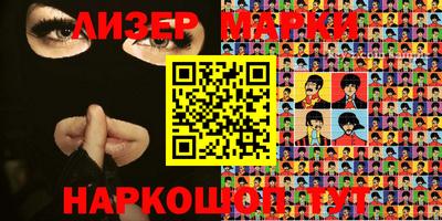 2c-b Моздок