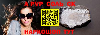 2c-b Моздок