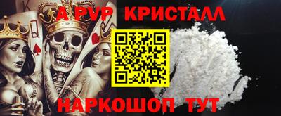 2c-b Моздок