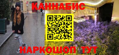 амфетамин Можайск