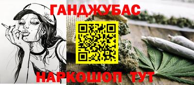 2c-b Моздок