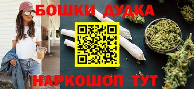 амфетамин Можайск