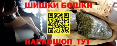 героин Можга
