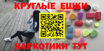 амфетамин Можайск