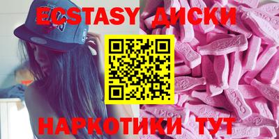 амфетамин Можайск