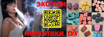 амфетамин Можайск