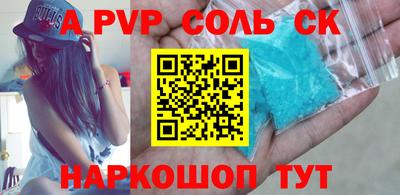 амфетамин Можайск