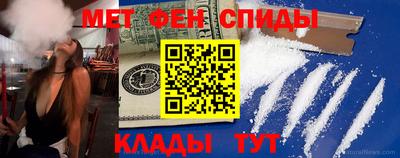 2c-b Моздок
