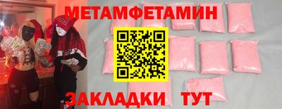 2c-b Моздок