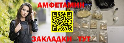 2c-b Моздок