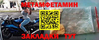 амфетамин Можайск