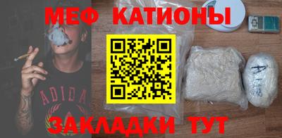 амфетамин Можайск