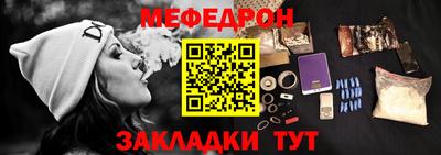 амфетамин Можайск