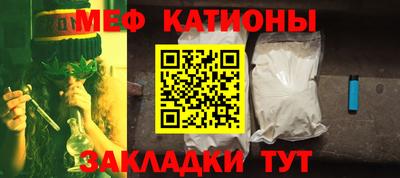 амфетамин Можайск