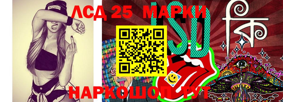 Марки N-bome 1,5мг  Вход с VPN  Горно-Алтайск 