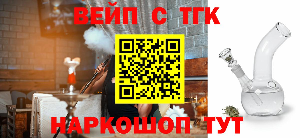 Конопля  Горно-Алтайск  НБОМе  Кокаин  ТГК  ЭКСТАЗИ  МЕФ   ГАШИШ  Вход с VPN  ГАШИШ 